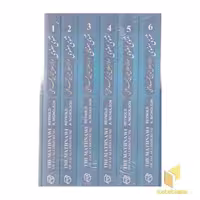 کتاب مثنوی معنوی(6جلدی-شومیز-قابدار-رقعی اثر مولانا جلال الدین محمد بلخی نشر آرایه