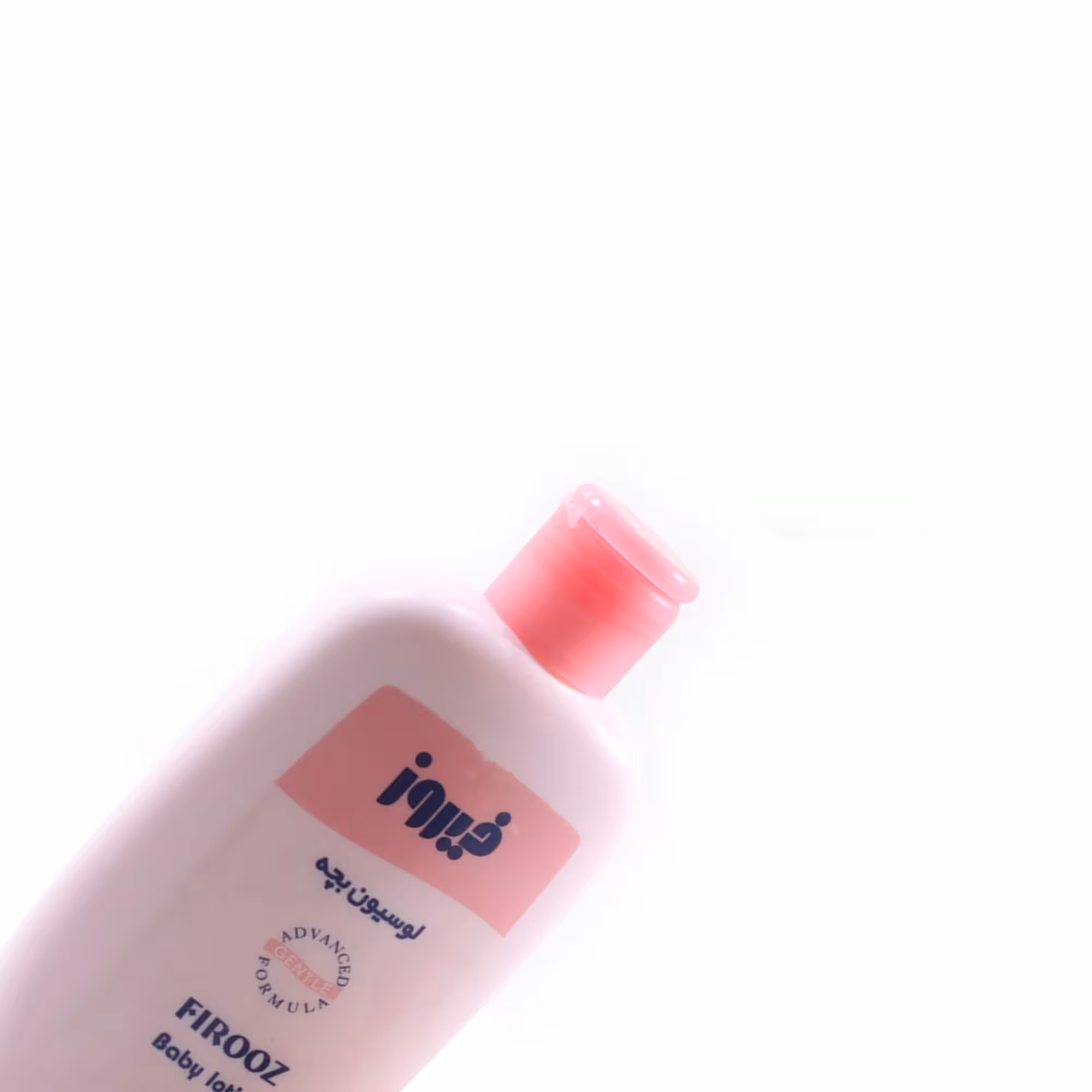 لوسیون بچه صورتی فیروز