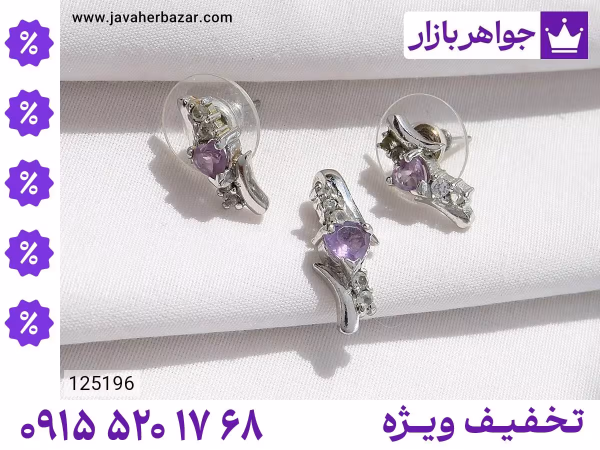 سرویس عشق محصول ویژه جواهربازار