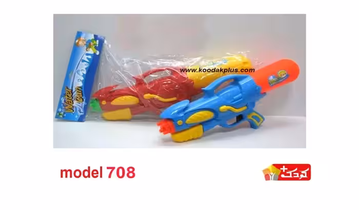 تفنگ آب پاش اسباب بازی مدل  708