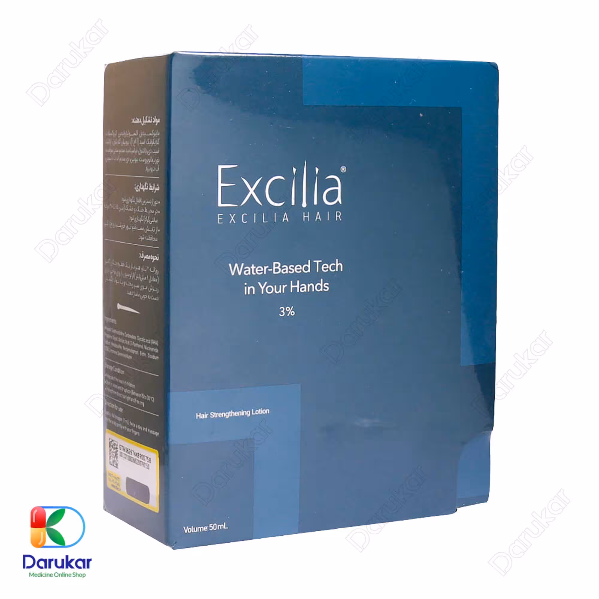 لوسیون تقویت کننده مو ماینوکسیدیل 3 درصد اکسیلیا، 50 میلی لیتر