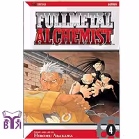 مانگا Fullmetal alchemist جلد 4