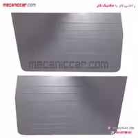مجموعه رودری کامل فیبری قدیم پیکان وانت حداد
