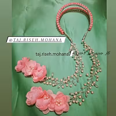 تل دوبل مرواریدی با ریسه گل