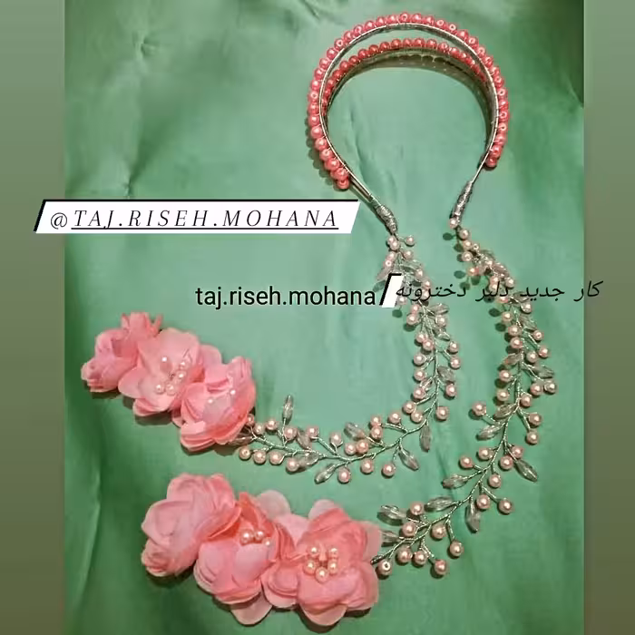 تل دوبل مرواریدی با ریسه گل