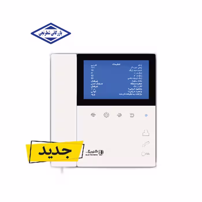 گوشی تصویری مدل 897 الکتروپیک 4.3 اینچ