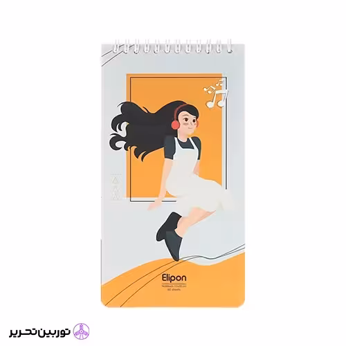 دفتر یادداشت 80 برگ الیپون کد 06