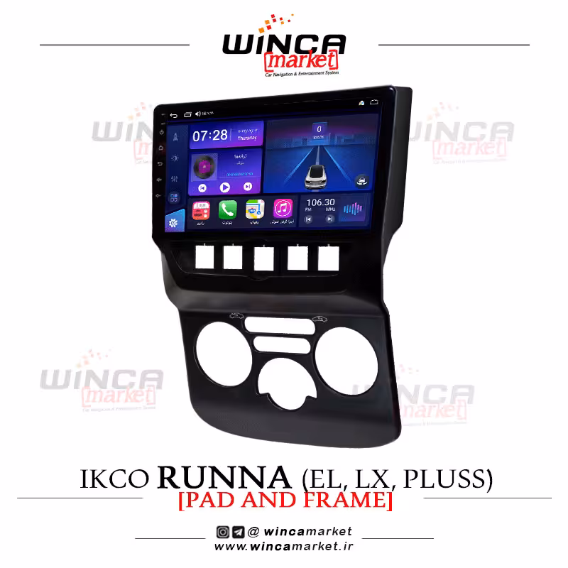 مانیتور اندروید رانا/ پلاس برند وینکا WINCA سری S500  پلاس مدل YH855