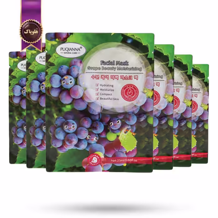 6 عدد ماسک صورت ورقه‌ ای پوکیانا PUQIANNA مدل عصاره انگور grape پک 1 عددی (اورجینال)