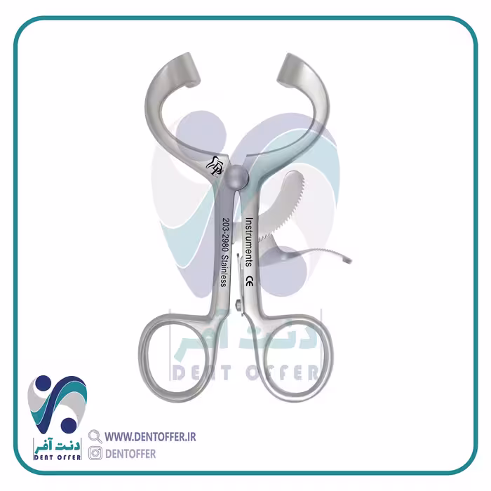 دهان بازکن 12cm برند دنا پویا