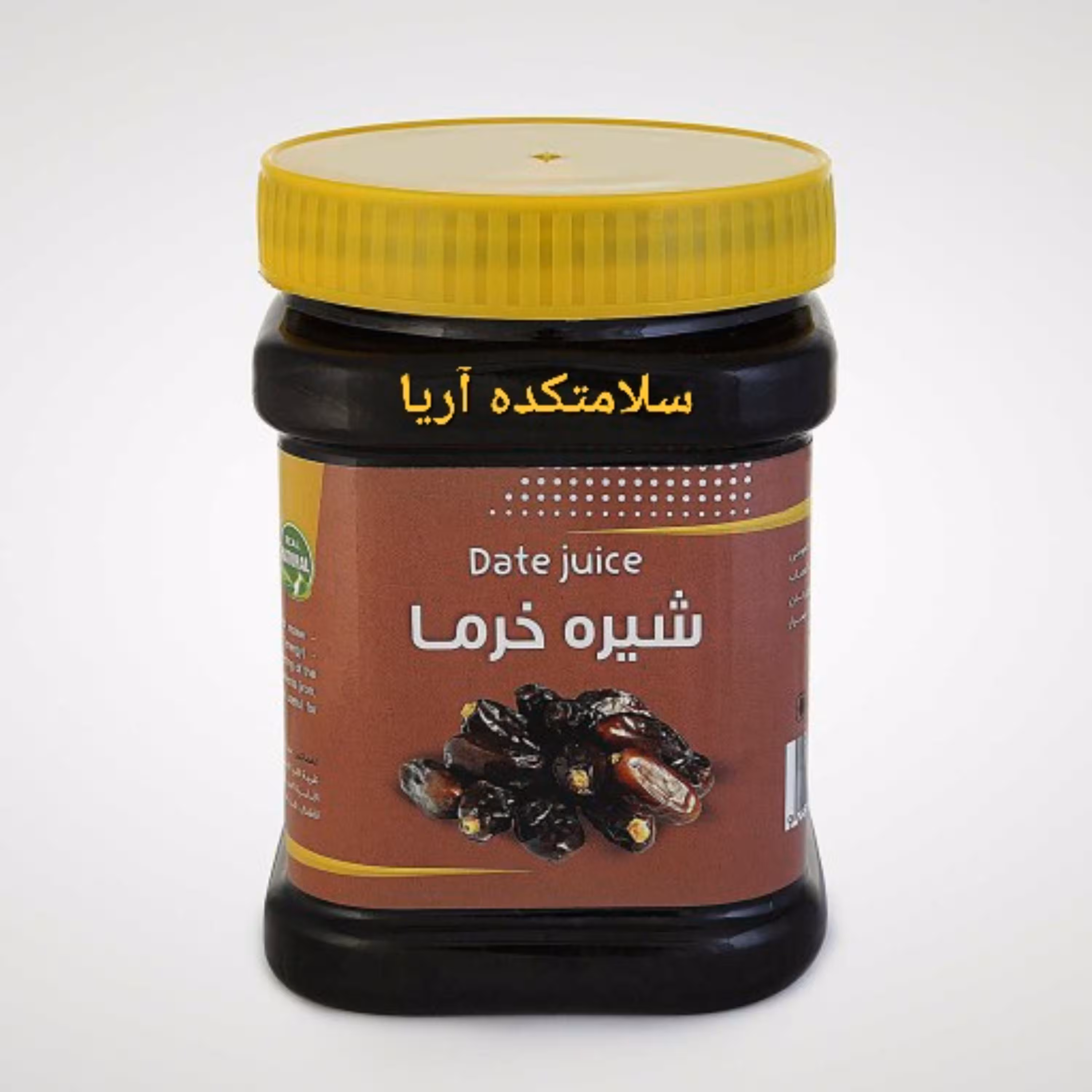 شیره خرما سنتی  یک کیلویی