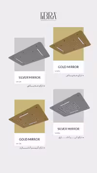 آبریز سقفی لیبرا مدل وندا نقره ای براق (همراه با مه پاش و LED)