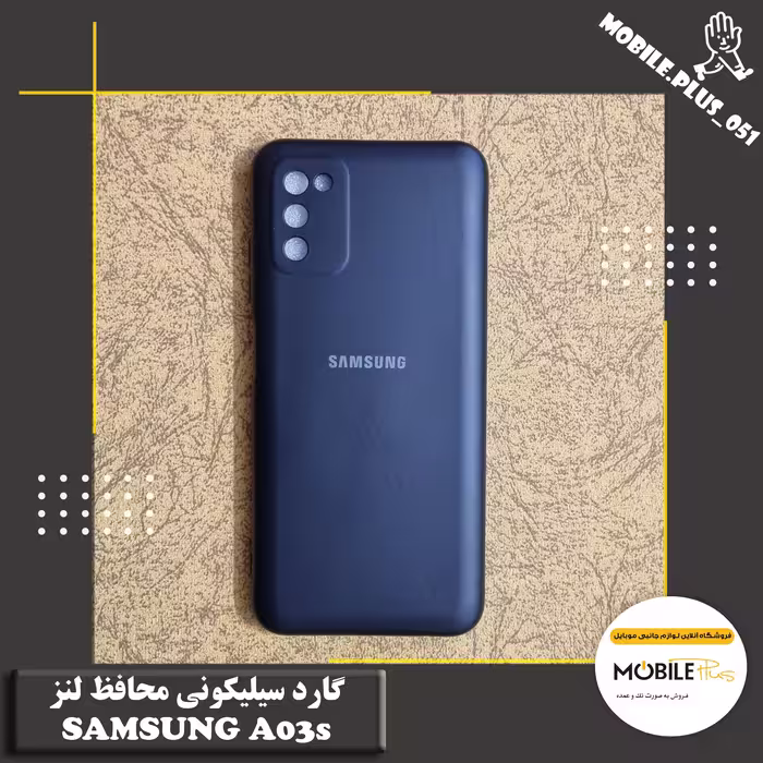 گارد سیلیکونی محافظ لنز Samsung A03s کد 10105