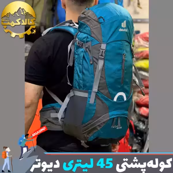 کوله پشتی 5 40 لیتر تمام حرفه ای دیوتر مدل TEUER
