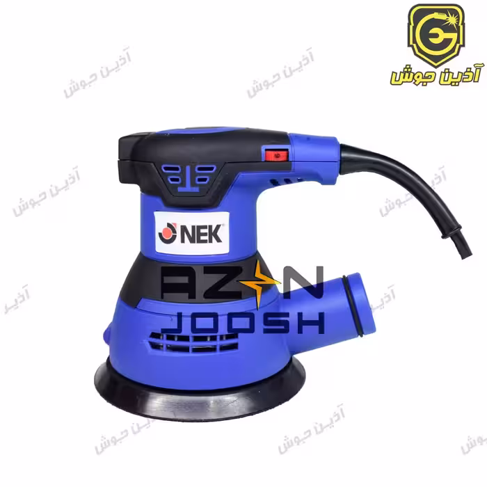 سنباده لرزان گردان (چرخشی) 350 وات 125 م.م نک Nek مدل 3512OS