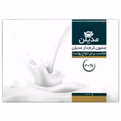 صابون کرم دار مدیلن