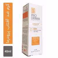 کرم ضد آفتاب رنگی فاقد چربی پرودرما مدل SPF50 با رنگ بژ روشن