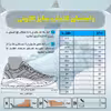 کفش مخصوص دویدن مدل  FASHION NK PINQ-16000200