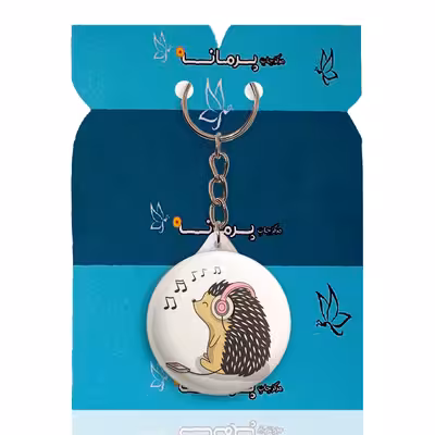 جاکلیدی پرمانه طرح حیوانات کیوت کد pmy.21391