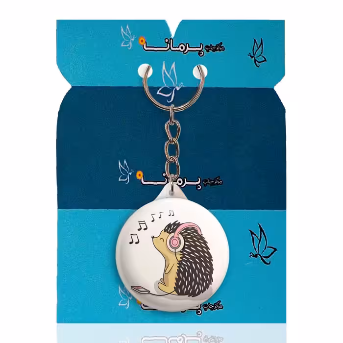 جاکلیدی پرمانه طرح حیوانات کیوت کد pmy.21391