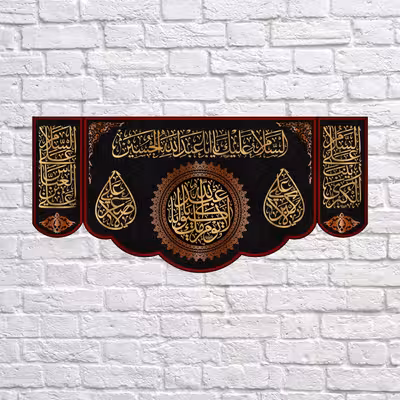 پرچم مدل کتیبه پشت منبری شهادت امام حسین کد 7252M 