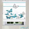 پرده زبرا شب و روز مدل TD-4 سایز 200x280 سانتی متر