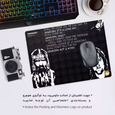 ماوس پد هومرو مدل A7894 طرح ارباب حلقه ها