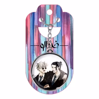 جاکلیدی خندالو طرح گتو و کودکی گوجو ساتورو انیمه جوجوتسو کایزن مدل دوطرفه کد 1112311127