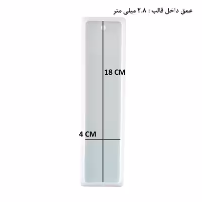 قالب رزین مدل بوک مارک طرح مستطیل کد LRG1