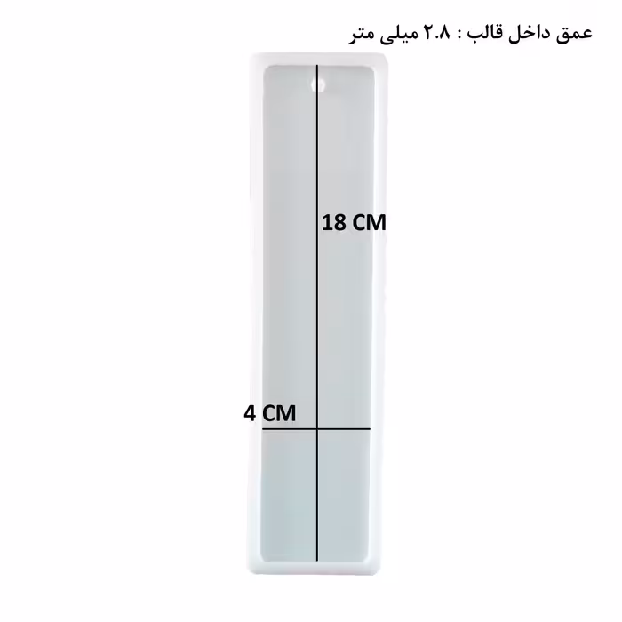 قالب رزین مدل بوک مارک طرح مستطیل کد LRG1