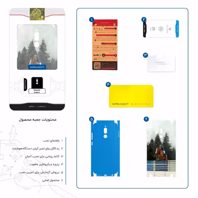 برچسب پوششی ماهوت مدل Equestrianism-FullSkin مناسب برای گوشی موبایل شیائومی Redmi 8