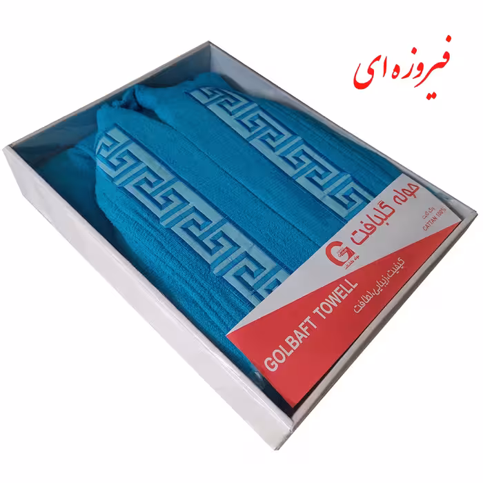 حوله پالتویی گلبافت مدل نیسان سایز 125