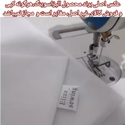 ملحفه الیزاسوینگ مدل lala_0l0 دو نفره سایز 180x200 سانتی متر