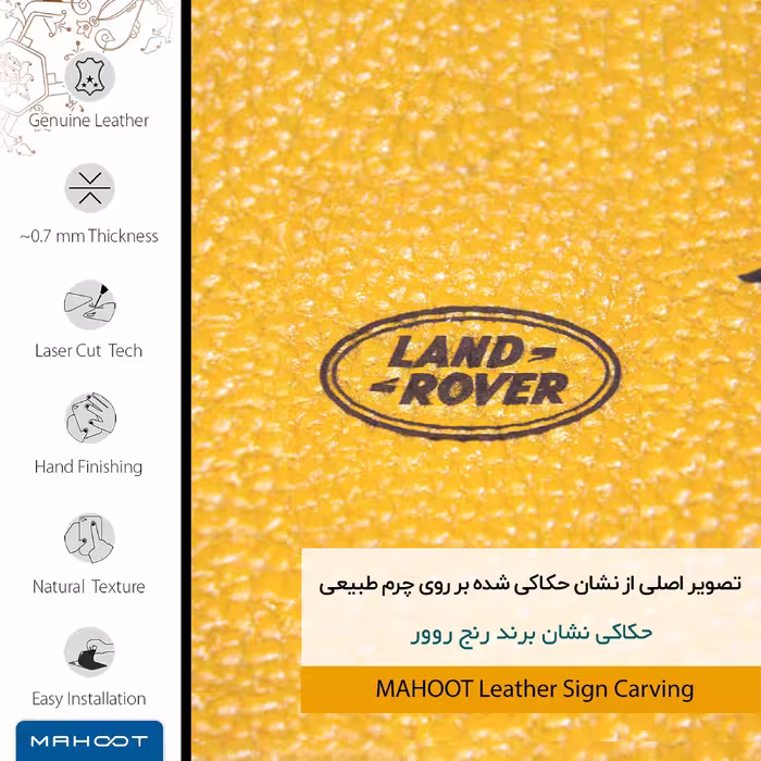 برچسب پوششی ماهوت مدل ML-RNG_RVR مناسب برای گوشی موبایل بلک بری P9982
