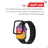 محافظ صفحه نمایش گلادیاتور مدل GWP3000 مناسب برای ساعت هوشمند شیائومی Imilab W02 بسته سه عددی