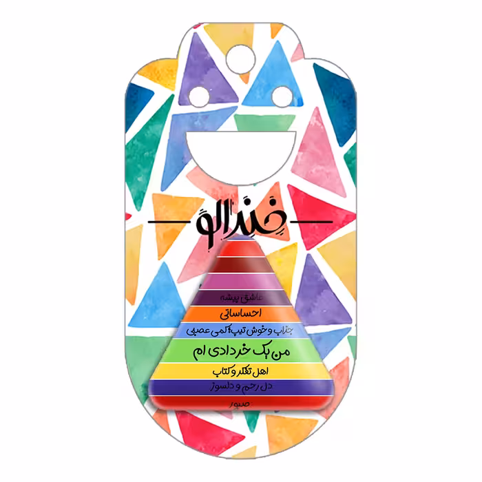 پیکسل خندالو طرح ماه تولد خرداد مدل مثلثی کد 2311