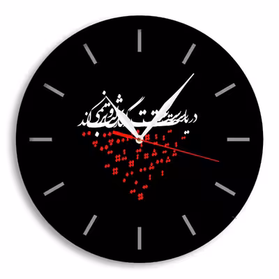 ساعت دیواری مدل محرم طرح 7009