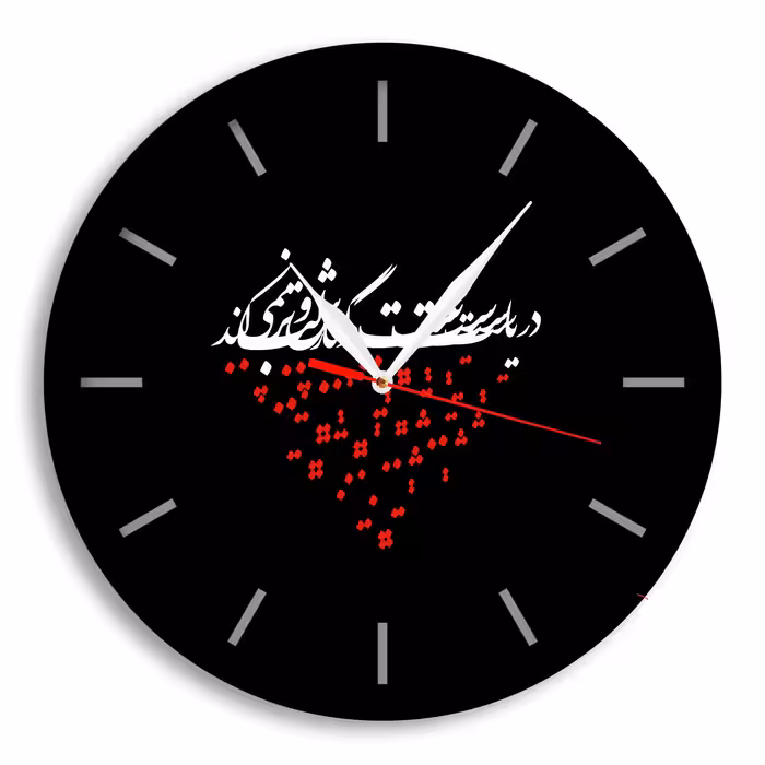 ساعت دیواری مدل محرم طرح 7009