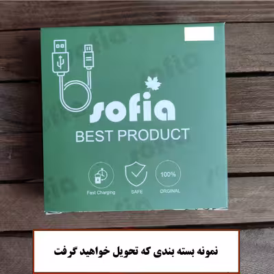 کابل تبدیل USB به USB-C صوفیا مدل A52s طول 1 متر