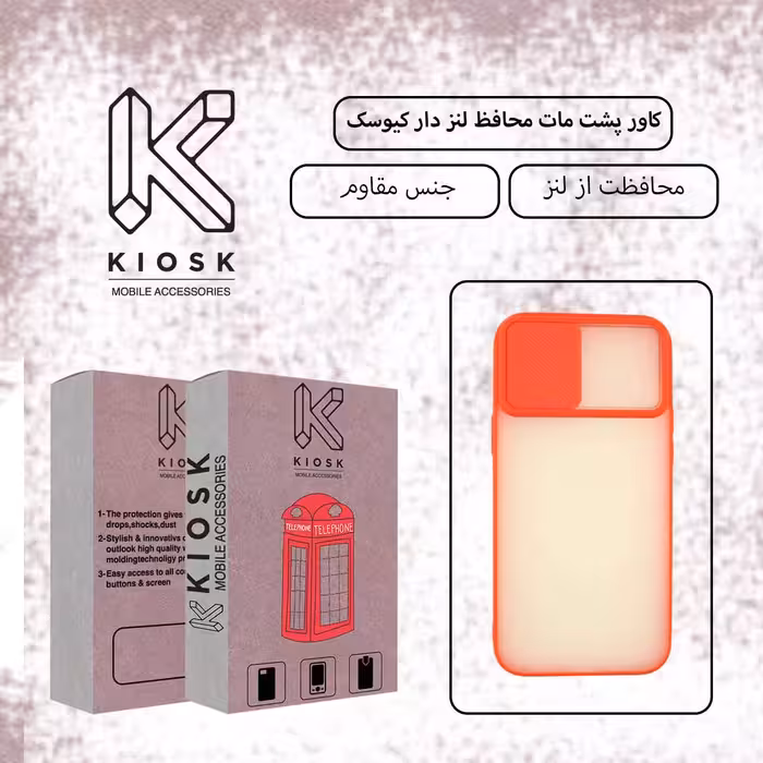 کاور کیوسک مدل KMHFZLD-KSRMC-1 مناسب برای گوشی موبایل اپل iPhone 11 به همراه محافظ صفحه نمایش