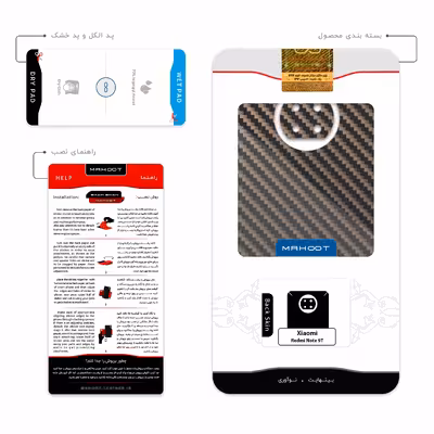 برچسب پوششی ماهوت مدل Glossy-Brown-Fiber مناسب برای گوشی موبایل شیائومی Redmi Note 9T