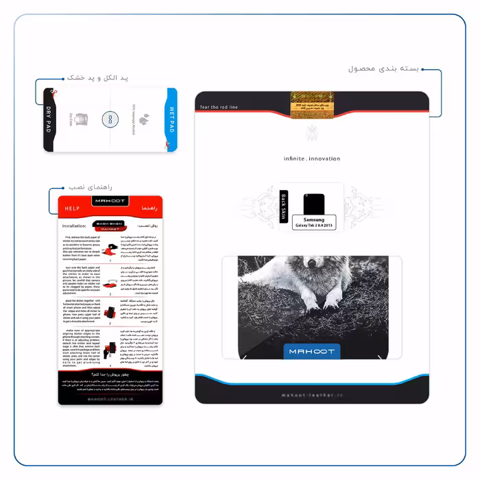 برچسب پوششی ماهوت مدل Dire Wolf مناسب برای تبلت سامسونگ Galaxy Tab 3 8.0 2013 T310