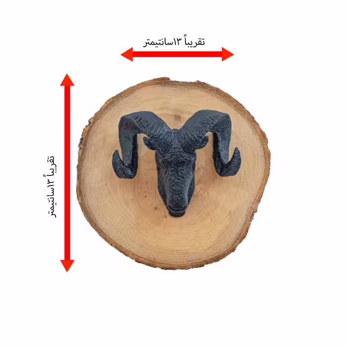دیوارکوب چوبی مدل قوچ کد W05
