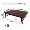 میز لپ تاپ مدل S5070_1