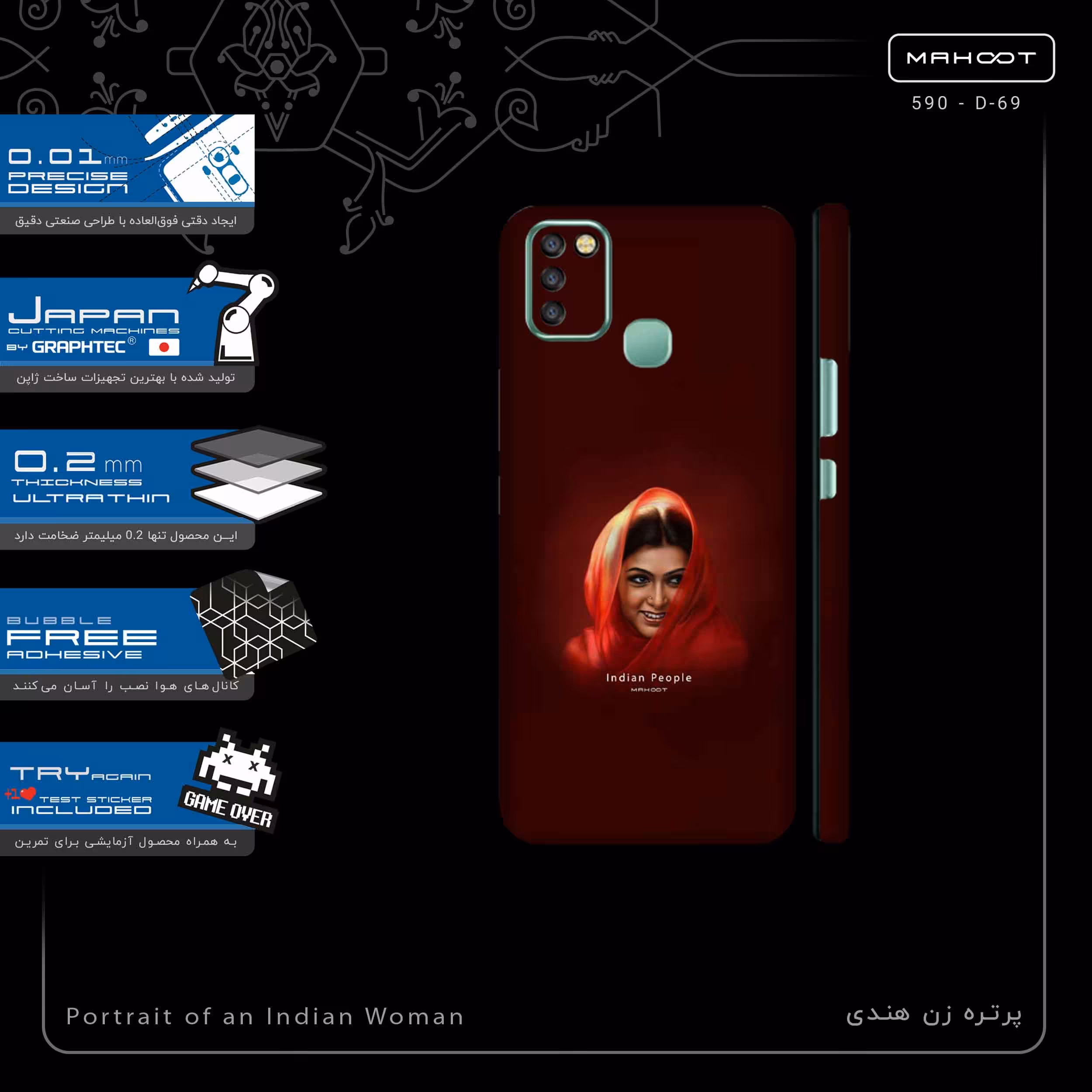 برچسب پوششی ماهوت مدل Portrait of an Indian Woman-FullSkin مناسب برای گوشی موبایل اینفینیکس Smart 6 X657B