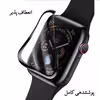 محافظ صفحه نمایش نانو اسپایدر مدل WTCH-S مناسب برای ساعت هوشمند شیائومی Haylou RS3 LS04