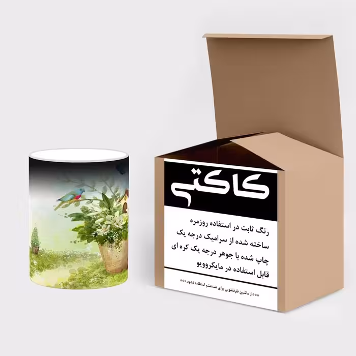 ماگ حرارتی کاکتی طرح دنیای فانتزی مدل mgh18661