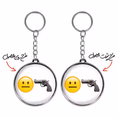 جاکلیدی خندالو طرح ایموجی مدل دوطرفه کد 59065906