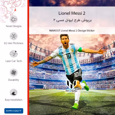 برچسب پوششی ماهوت مدل Lionel Messi 2 مناسب برای گوشی موبایل شیائومی Redmi 9T