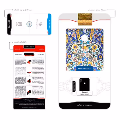 برچسب پوششی ماهوت مدل Iran Tile 12 مناسب برای گوشی موبایل شیائومی Redmi Note 7